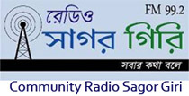 Community Radio Sagor Giri FM 99.2