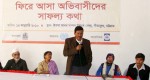 Discussion session