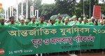 Rally in Dhaka