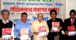 Launching ceremony of Shisurao Jahaj Bhange