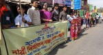 Human chain in Sitakund