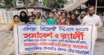 Rally on Asia Reflect Day at Sitakund