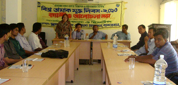 Discussion meeting on World No Tobacco Day 2013 at Bandarban