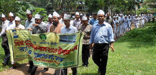 Rally on World Environment Day 2013 at Mirsarai