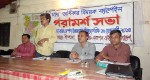 Meeting