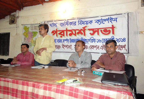 Meeting