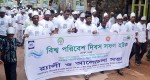 Rally on World Environment Day 2014 at Mirsarai