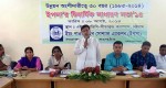 YPSA Bi-AGM held and elected Executive Committee 2014-17