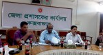 Task force meeting
