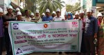 Rally at Moheshkhali