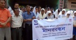 Human chain at Rangunia