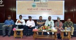 “Budget Hearing 2016-17: Chittagong Region”