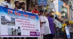 Human chain formed by YPSA