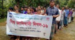 YPSA observes International Day of the World's Indigenous Peoples 2016 at Rangunia