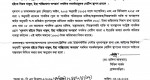 Scan copy of letter