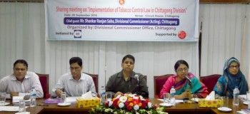 Sharing meeting held with Divisional Commissioner and 11 DCs of Chittagong Division