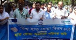 Rally on Global Hand Washing Day arranged by YPSA