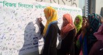 signature campaign on “Pledge on victory day: Make society free from violent extremism”