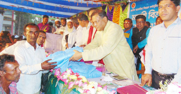 Insecticidal mosquito net distributed among poor families in Rangunia