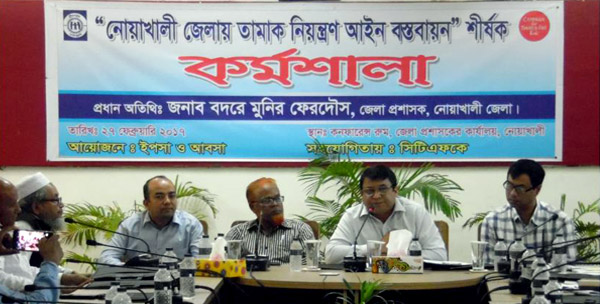 YPSA organized workshop on “Implementation of Tobacco Control Law in Noakhali”