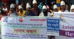 Human chain on International Women's day 2017