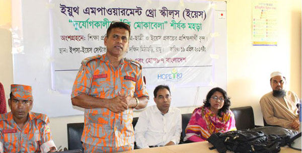 Discussion meeting on Disaster simulation
