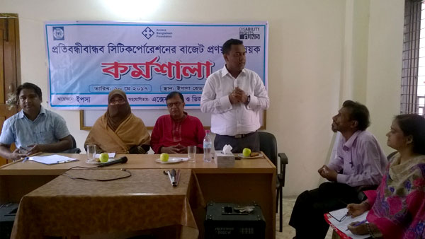 Workshop on “Disabled-friendly budget allocation for the City Corporation” held at the conference room of YPSA-HRDC Chittagong