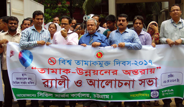 Rally on World No Tobacco Day 2017 at Chittagong