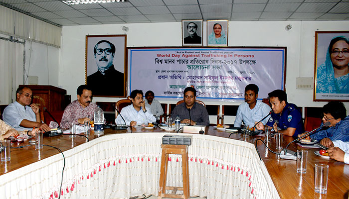Discussion meeting at the Conference Hall of DC Office of Cox’s Bazar