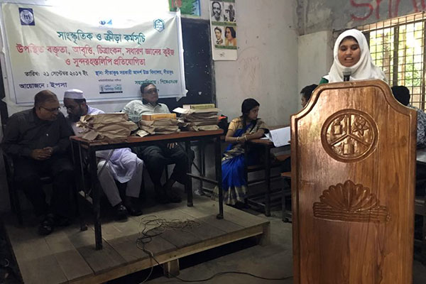 Extempore speech competition
