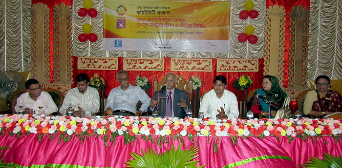 Community Dialogue on the Right to Information Act 2009 was held in the Sitakund District Council Auditorium