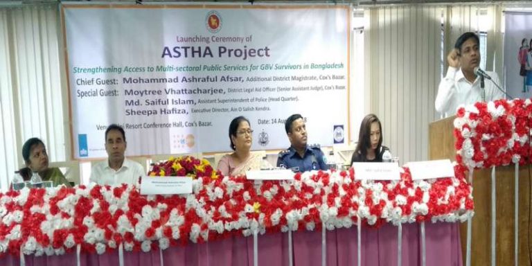Project induction to support victims of gender-based violence in Cox's bazar