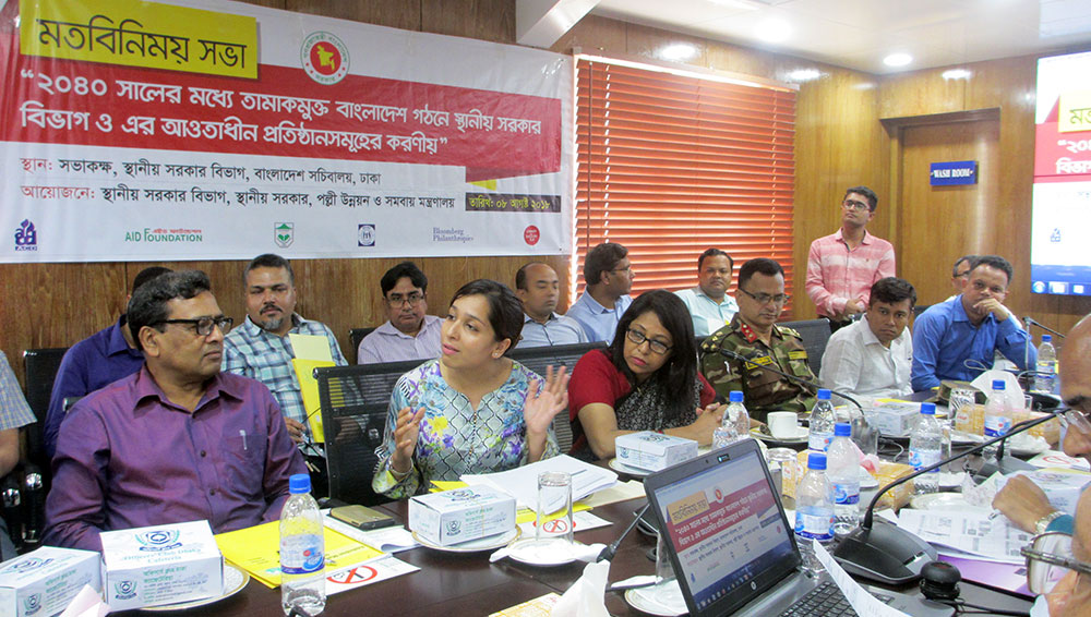 Meeting with Ministry of Local Government, Rural Development & Cooperatives held in Dhaka