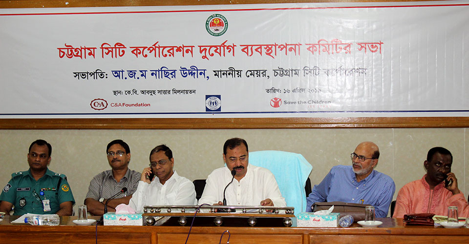 City Mayor in YPSA meeting