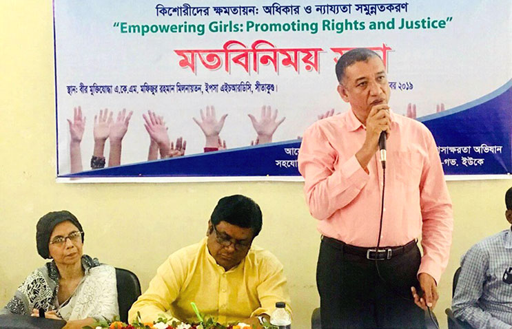 view exchange meeting on “Empowering Girls: Promoting Rights and Justice”