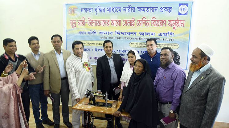 sewing machine distribution