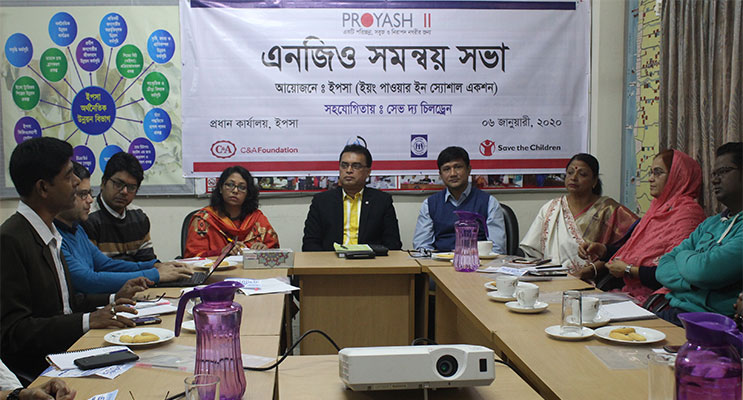 Meeting