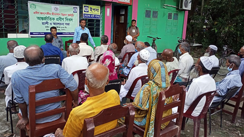 Discussion meeting at Sandwip