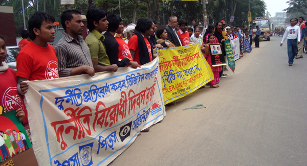 Human Chain