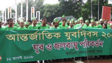 Rally in Dhaka