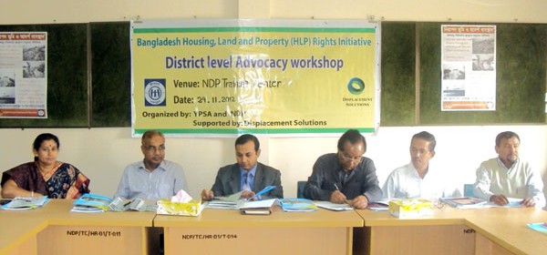 District level Advocacy workshop in Sirajgong