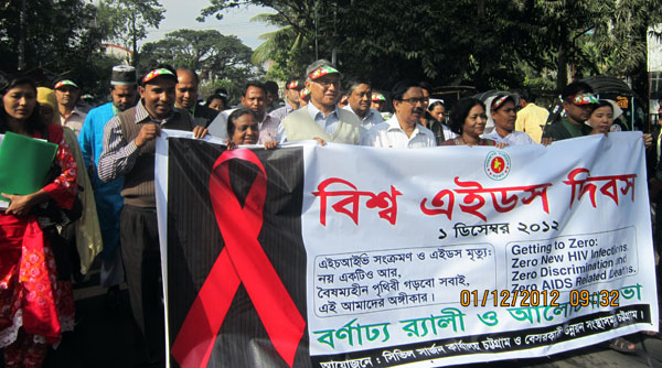 Rally on World AIDS DAY 2012