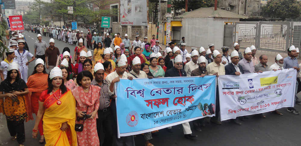 Rally on World Radio Day 2012 in Chittagong