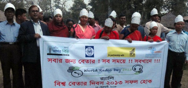 Rally on World Radio Day at Sitakund