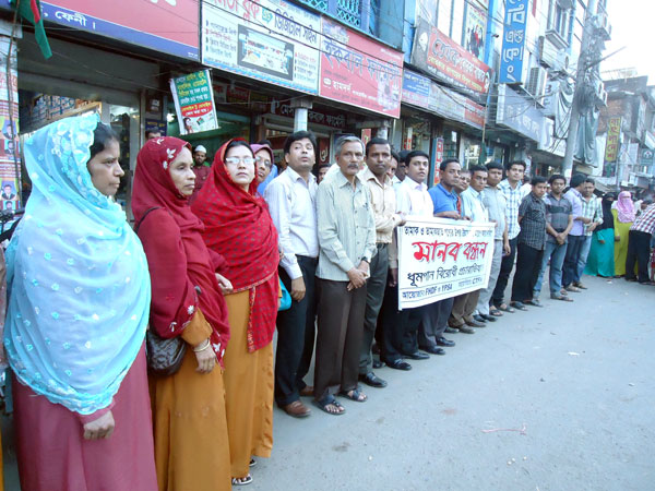 YPSA formed human chain demanding smoke free Feni Pouroshova on Independence day