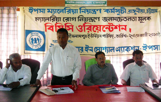 BCC orientation to prevent Malaria