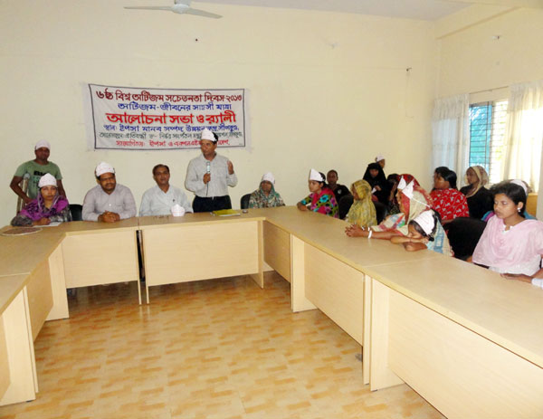 YPSA observed World Autism Awareness Day 2013.