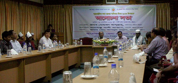Chittagong District Administration and non government organizations working in Chittagong jointly organized rally and discussion meeting at Circuit House Conference Hall