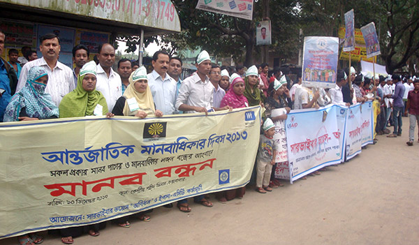 YPSA formed human chain at the district Shahid Minar premises, Cox'sbazar