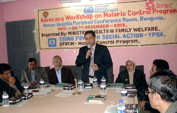 YPSA organized advocacy workshop on malaria prevention and control at Rangunia Upazila Conference hall